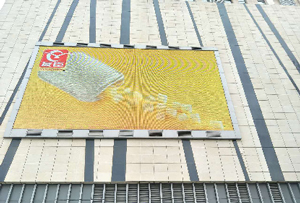 寧夏萬達(dá)廣場(chǎng)led廣告