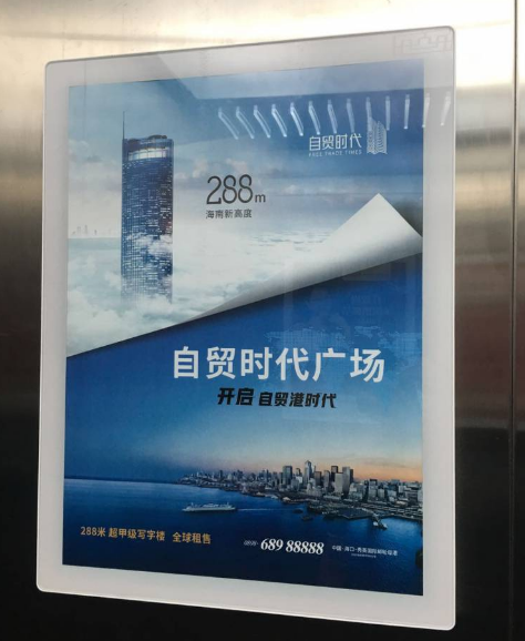 ?？陔娞輳V告